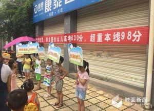 幼儿园最新爆料新闻内容,幼儿园食品安全问题引发关注