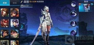 露娜新皮肤爆料图鉴最新,月影幻舞,神秘月光下的华丽蜕变 第3张 露娜新皮肤爆料图鉴最新,月影幻舞,神秘月光下的华丽蜕变 第3张