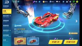 qq飞车点券工坊最新a车爆料,神秘新秀即将亮相! 第2张 qq飞车点券工坊最新a车爆料,神秘新秀即将亮相! 第2张