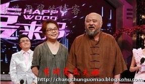 爆料已婚笑星是谁啊视频,已婚笑星身份曝光,视频爆料引发热议 第2张 爆料已婚笑星是谁啊视频,已婚笑星身份曝光,视频爆料引发热议 第2张