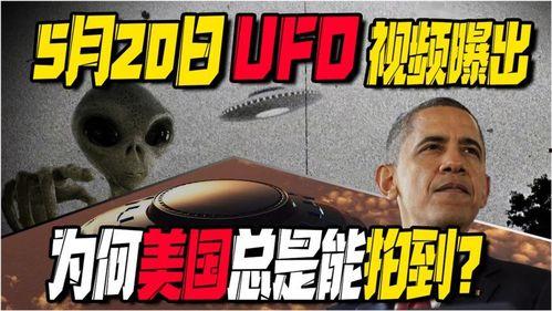 在美国发视频爆料,视频爆料揭示真实生活现状